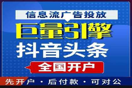 成功案例：SEM托管公司助力企业快速拓展市场