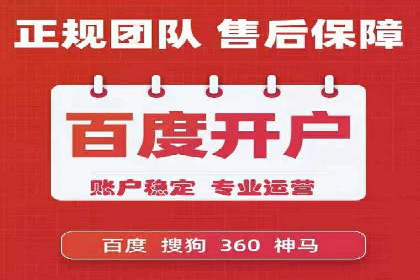 提升广告转化率：SEM竞价代运营的五大策略